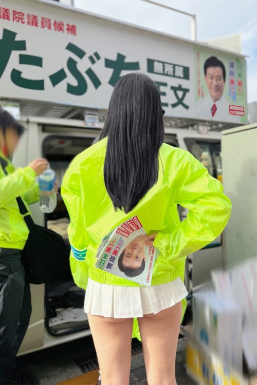 약후) 일본 중의원 선거 女스태프들의 옳게 된 선거복