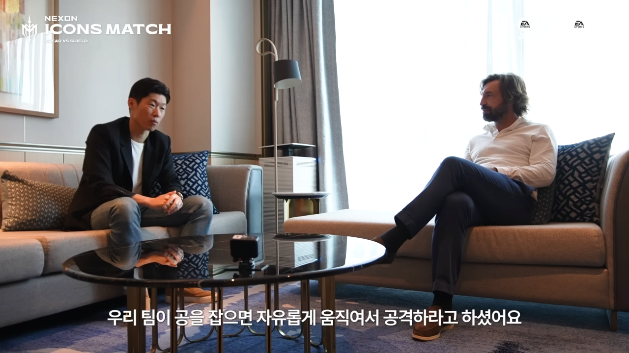 경기 중 박지성에게 왜 이렇게 따라다니냐고 물어봤던 피를로 ㅋㅋㅋㅋㅋ