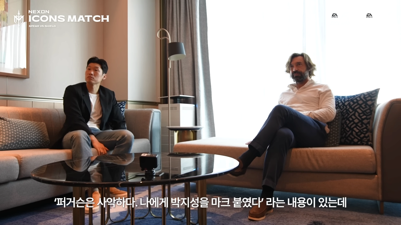 경기 중 박지성에게 왜 이렇게 따라다니냐고 물어봤던 피를로 ㅋㅋㅋㅋㅋ