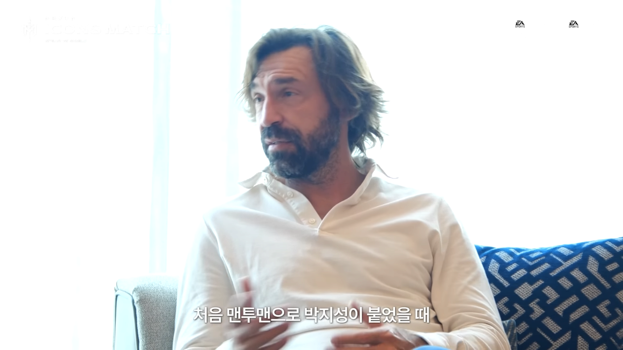 경기 중 박지성에게 왜 이렇게 따라다니냐고 물어봤던 피를로 ㅋㅋㅋㅋㅋ