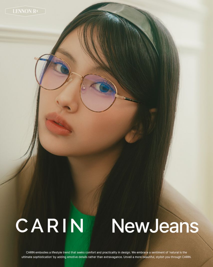 뉴진스