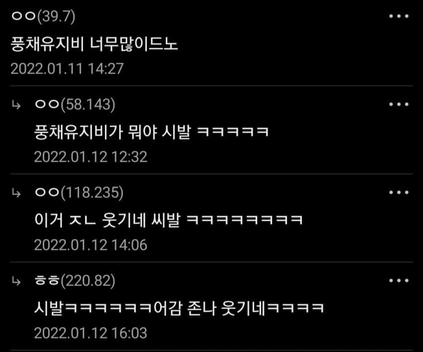 식비가 너무 적어서 극대노한 공익