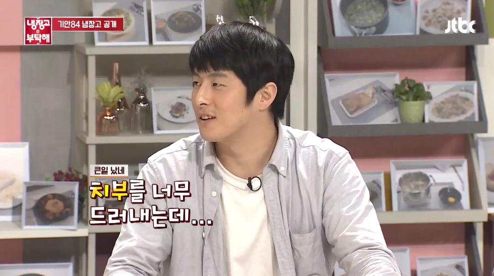 기안84가 라면 먹고 설거지를 안 하는 이유
