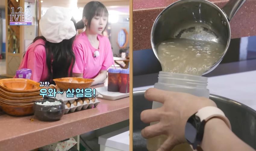 아이브 장원영 자기관리.jpg