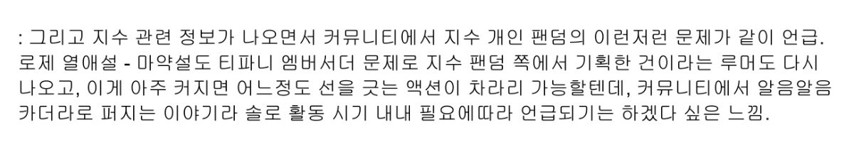 그와중에 해외 아미들 근황