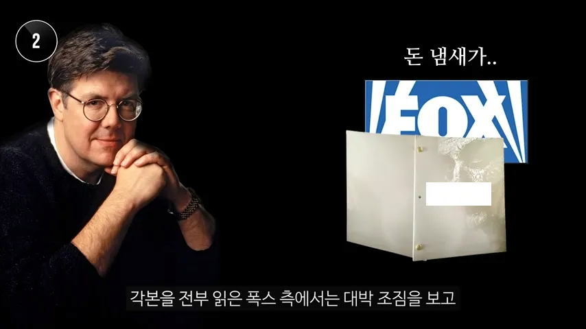 40억 예산 지원 안 해줘서 5천억 날려버린 회사 이야기