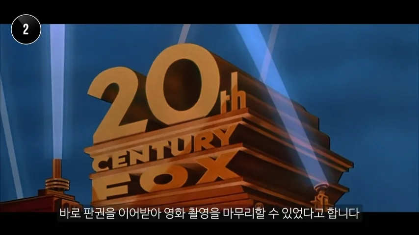 40억 예산 지원 안 해줘서 5천억 날려버린 회사 이야기