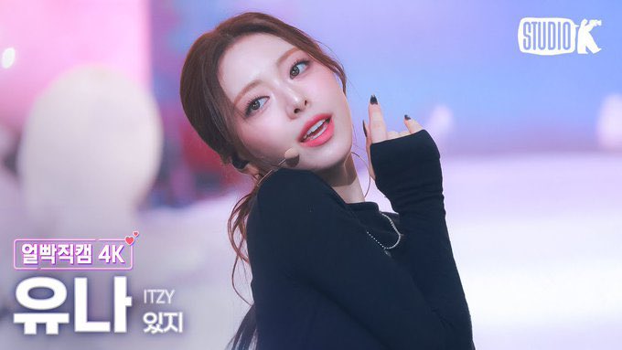 ITZY 유나 (영상 + 사진)