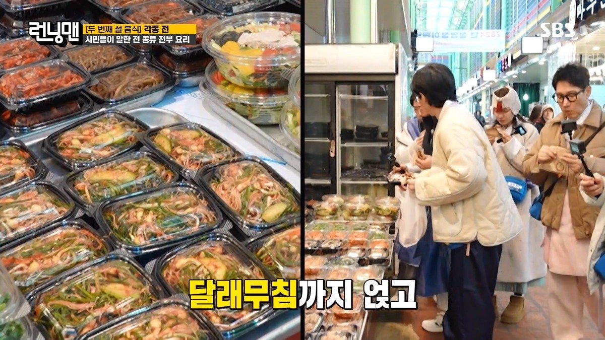 반찬집 그냥 못지나가는 김종국