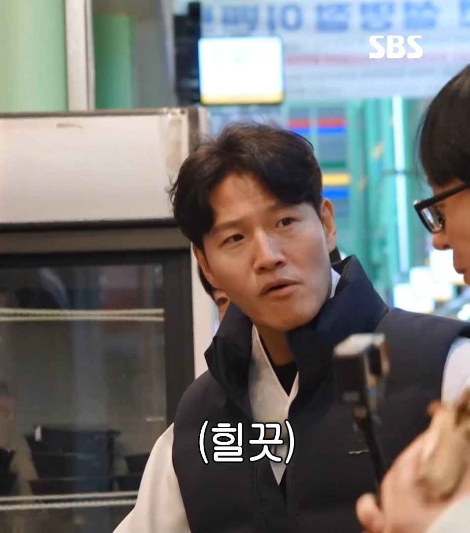 반찬집 그냥 못지나가는 김종국