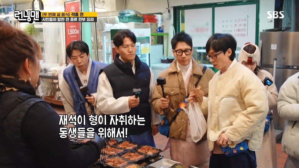 반찬집 그냥 못지나가는 김종국