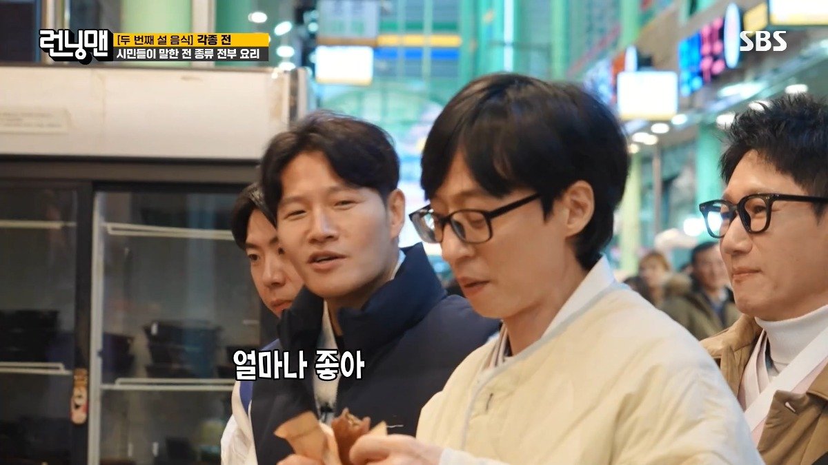 반찬집 그냥 못지나가는 김종국
