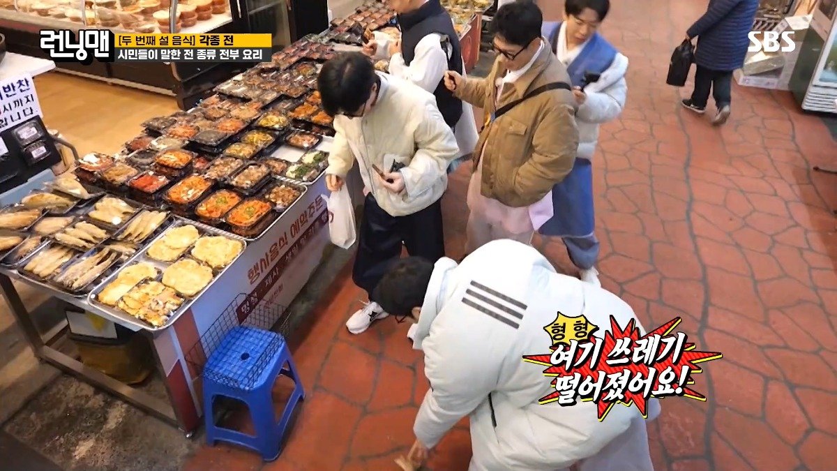 반찬집 그냥 못지나가는 김종국