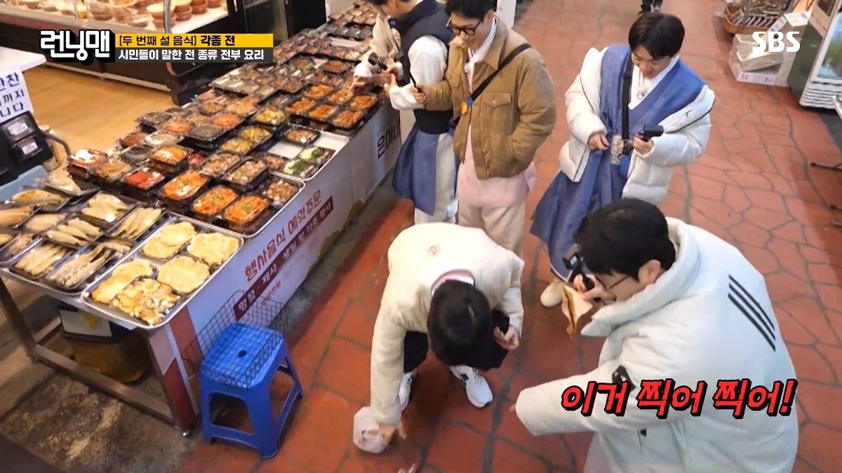 반찬집 그냥 못지나가는 김종국