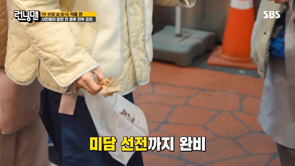 반찬집 그냥 못지나가는 김종국