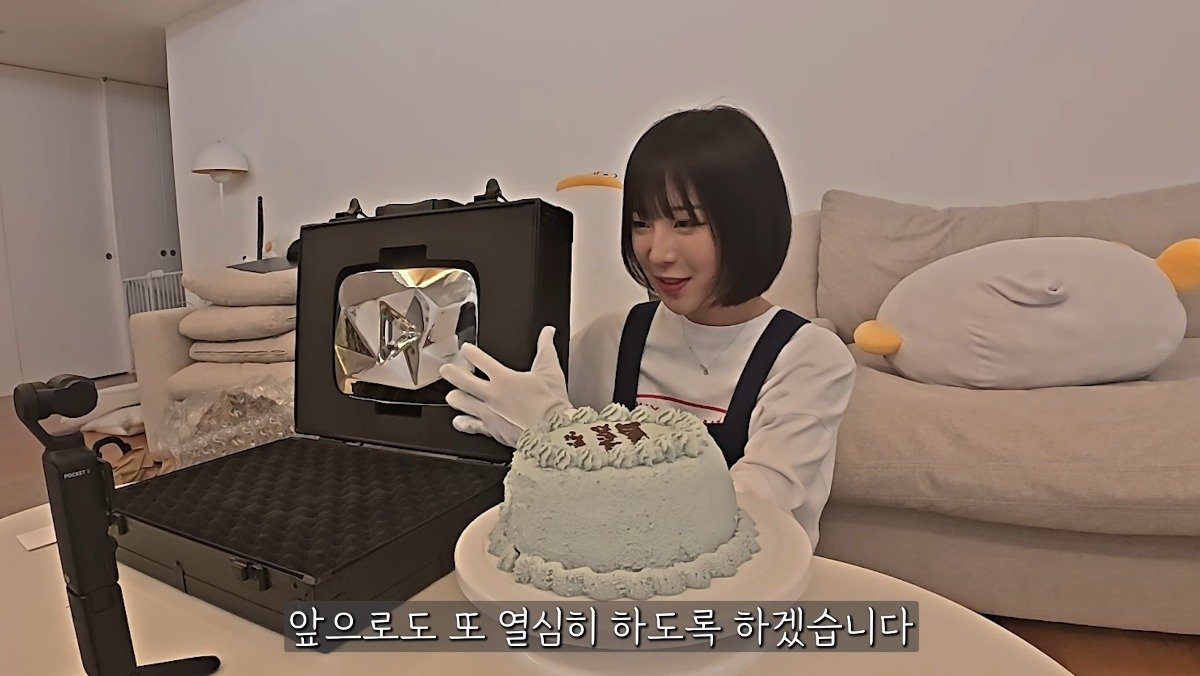 쯔양 다이아버튼 개봉 함 ㄷㄷ