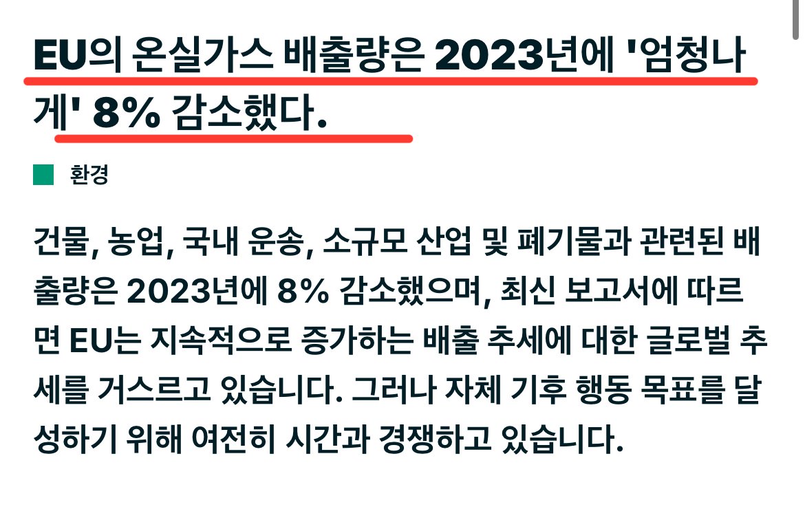 현재 난리났다는 지구오존층 근황 ㅎㄷㄷㄷㄷㄷ