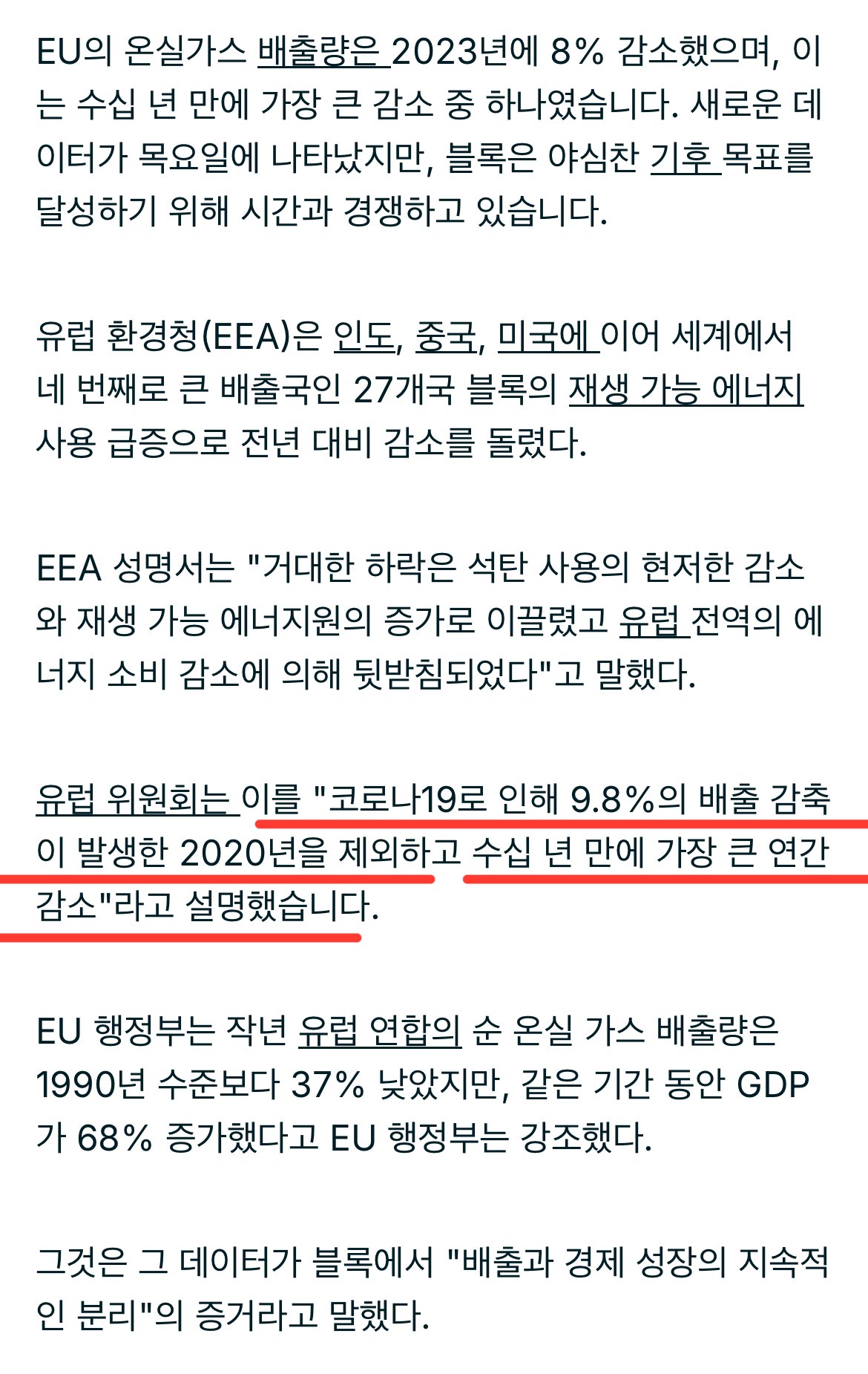 현재 난리났다는 지구오존층 근황 ㅎㄷㄷㄷㄷㄷ