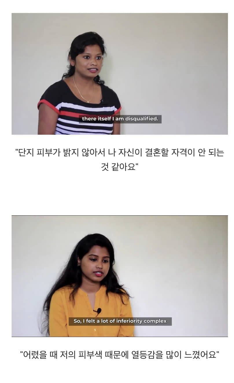 BBC 하얀피부 집착