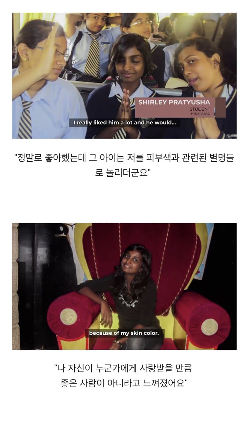BBC 하얀피부 집착