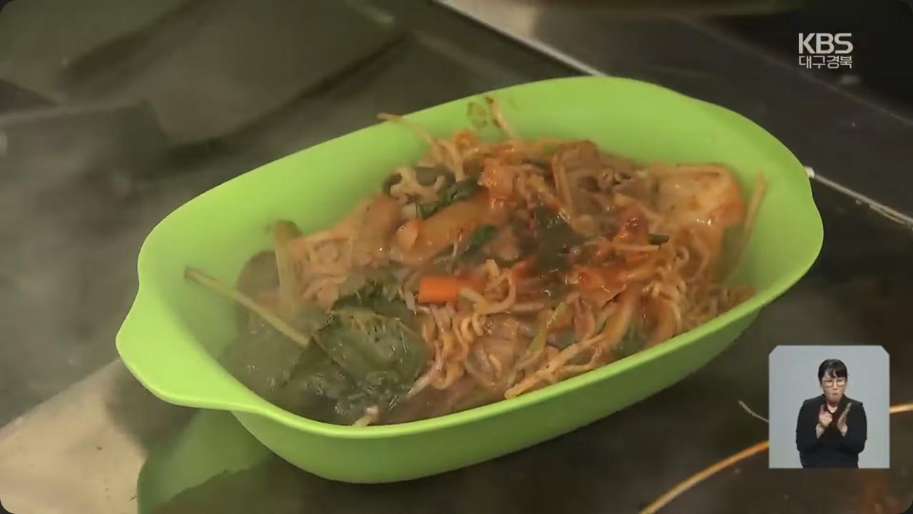 구미라면축제 후기