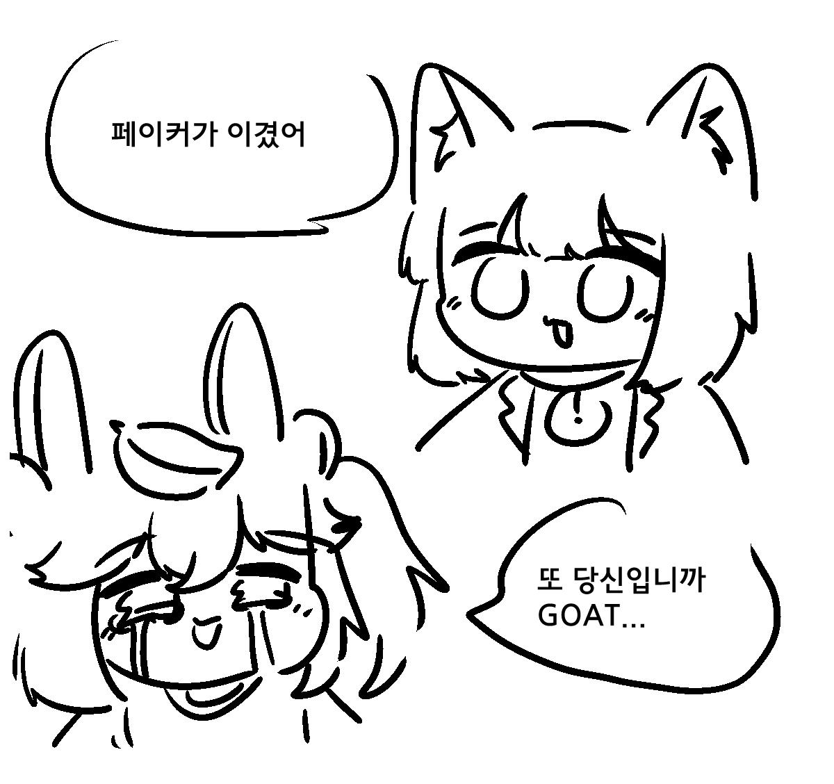 롤 안보는 사람 심정
