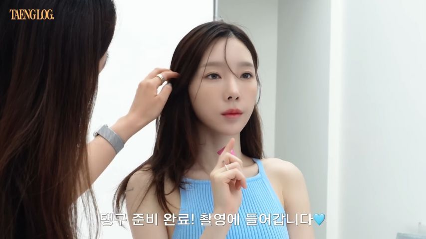 태연 베네피트