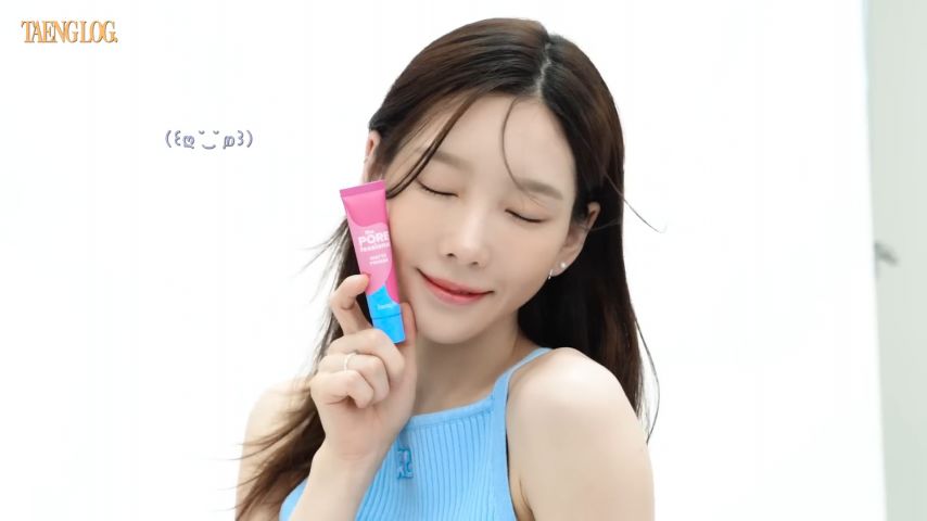 태연 베네피트