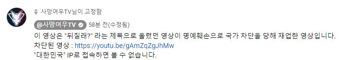 사망여우 근황