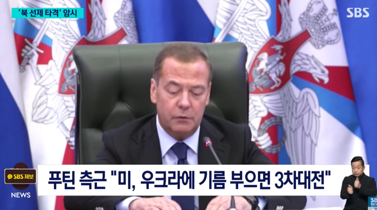 젤렌스키, 푸틴 근황 ㄷㄷㄷㄷㄷㄷㄷㄷㄷㄷㄷㄷㄷㄷㄷ