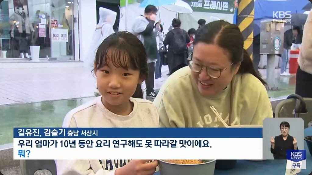 이번 구미라면축제 가장 솔직한 감상평
