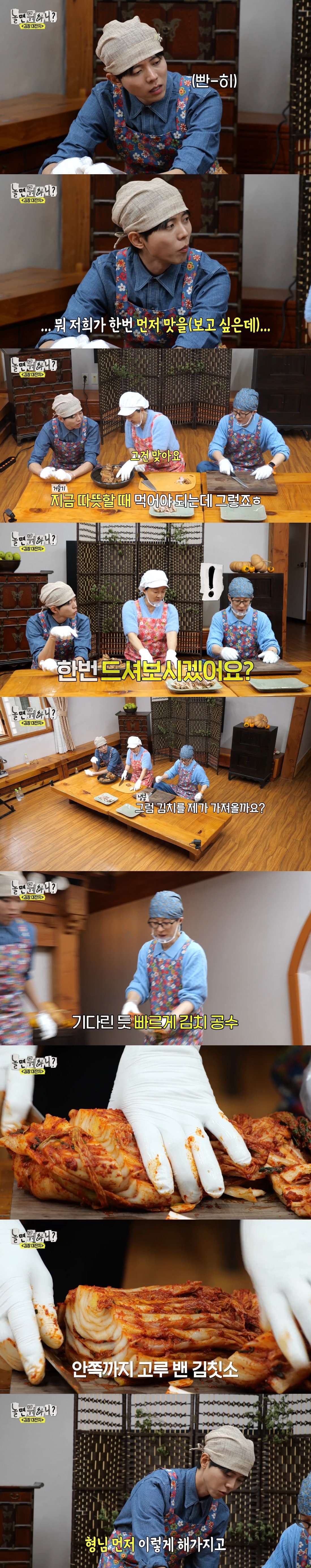 급식대가의 ‘김치+보쌈’ 한상