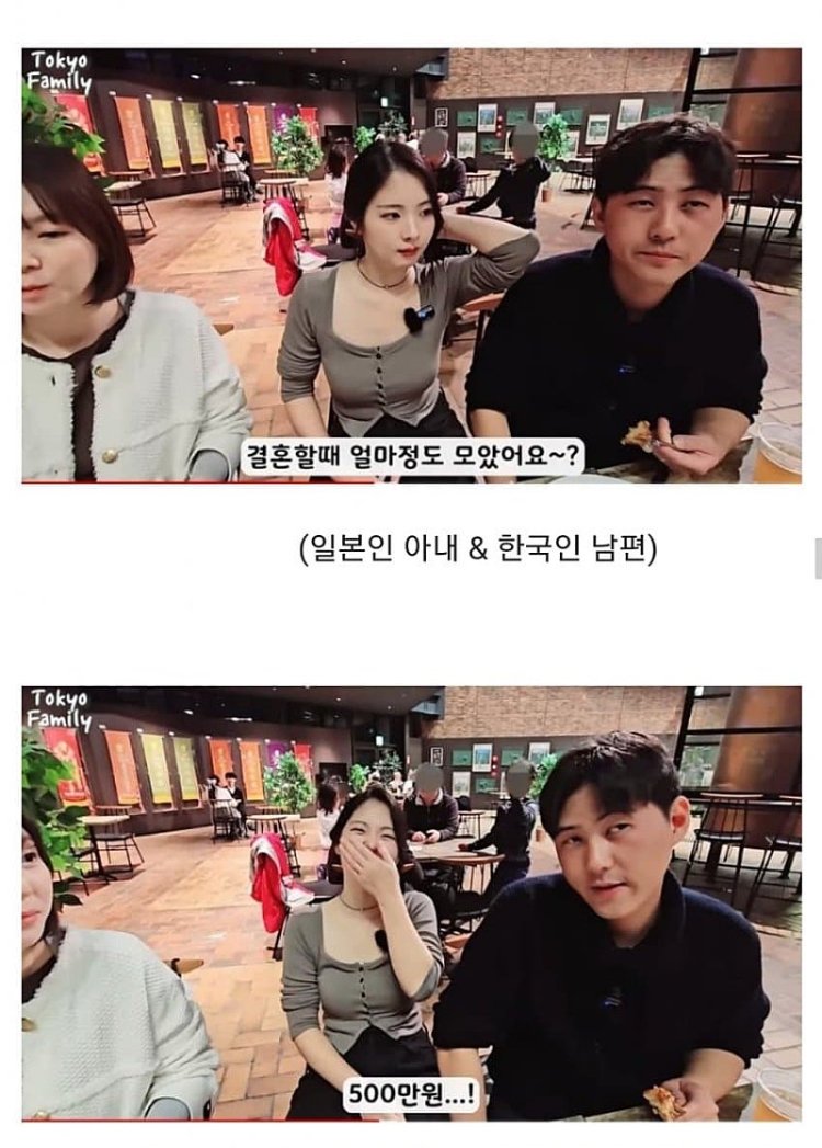 일본의 결혼 문화