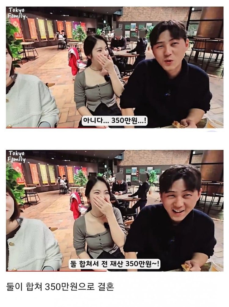 일본의 결혼 문화