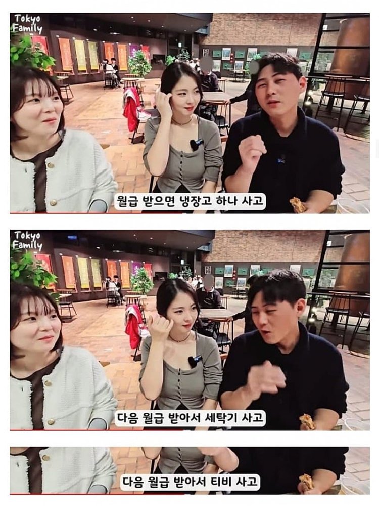일본의 결혼 문화