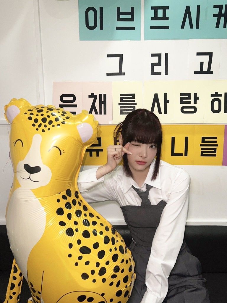 르세라핌 은채
