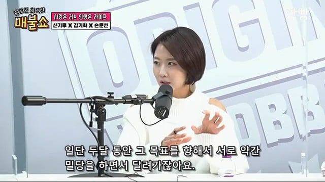 키스만 하고 가는 썸남이 답답해서 바지속에 손 넣은 아나운서