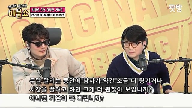 키스만 하고 가는 썸남이 답답해서 바지속에 손 넣은 아나운서