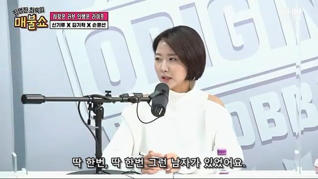 키스만 하고 가는 썸남이 답답해서 바지속에 손 넣은 아나운서