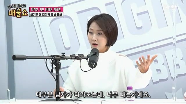 키스만 하고 가는 썸남이 답답해서 바지속에 손 넣은 아나운서