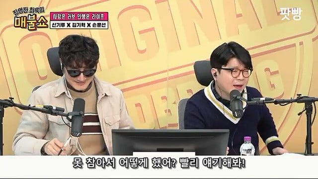키스만 하고 가는 썸남이 답답해서 바지속에 손 넣은 아나운서