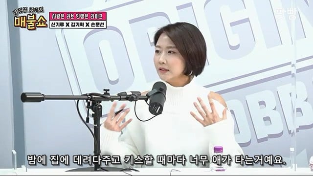키스만 하고 가는 썸남이 답답해서 바지속에 손 넣은 아나운서