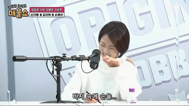 키스만 하고 가는 썸남이 답답해서 바지속에 손 넣은 아나운서