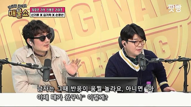 키스만 하고 가는 썸남이 답답해서 바지속에 손 넣은 아나운서