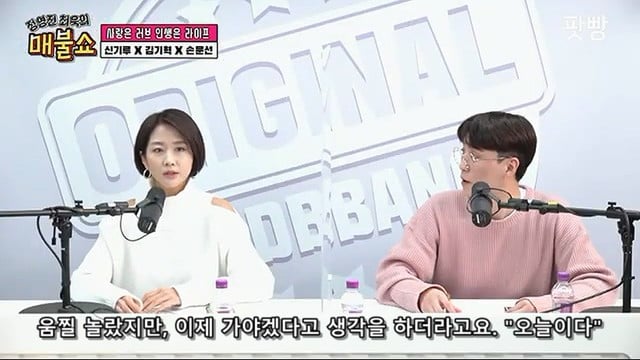 키스만 하고 가는 썸남이 답답해서 바지속에 손 넣은 아나운서
