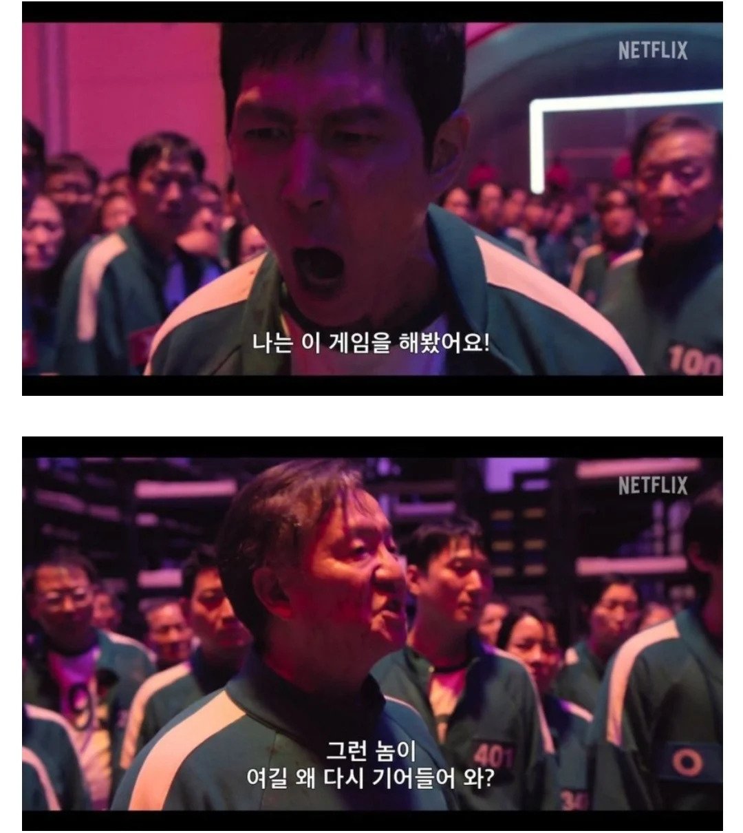 모든 망겜에 적용 가능한 명짤 탄생