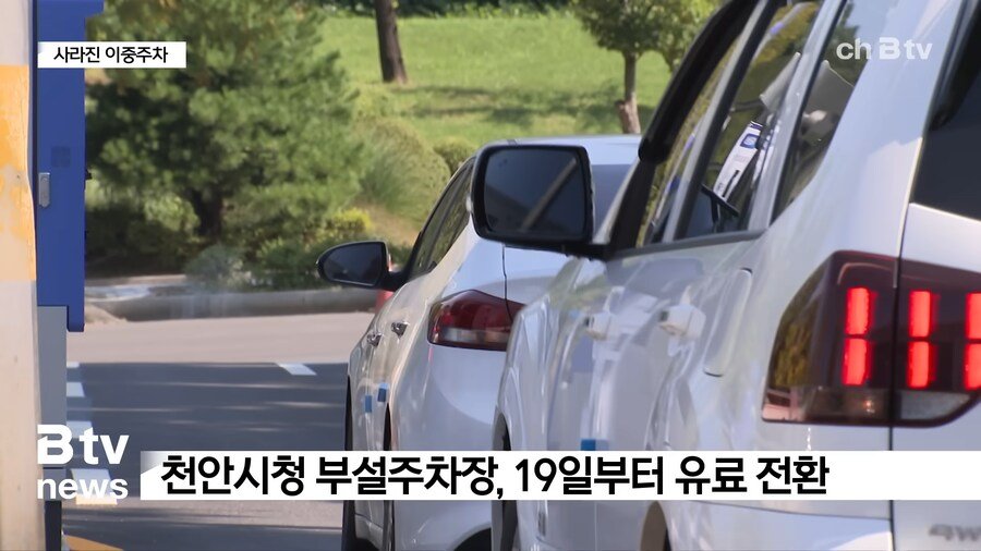 무료 -> 유료전환의 좋은 예