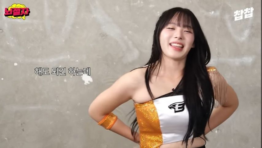 하지원 치어리더 뱃살