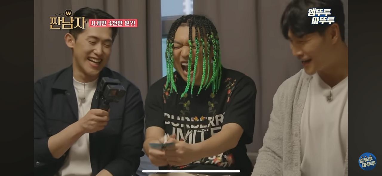 김종국한테 혼나고 카드 대신 현금 쓰기로한 언에듀