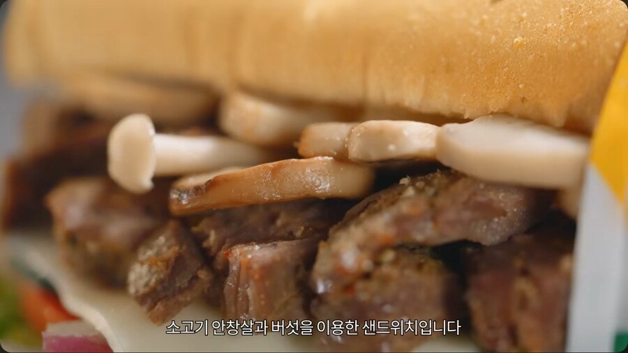 서브웨이 광고 찍은 안성재 셰프 ㅋㅋㅋㅋㅋㅋ